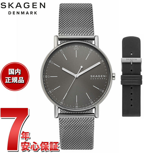 スカーゲン SKAGEN 腕時計 メンズ SIGNATUR 三針 チャコール ステンレススチールメッシュ ウォッチ&ストラップセット SKW3157SET