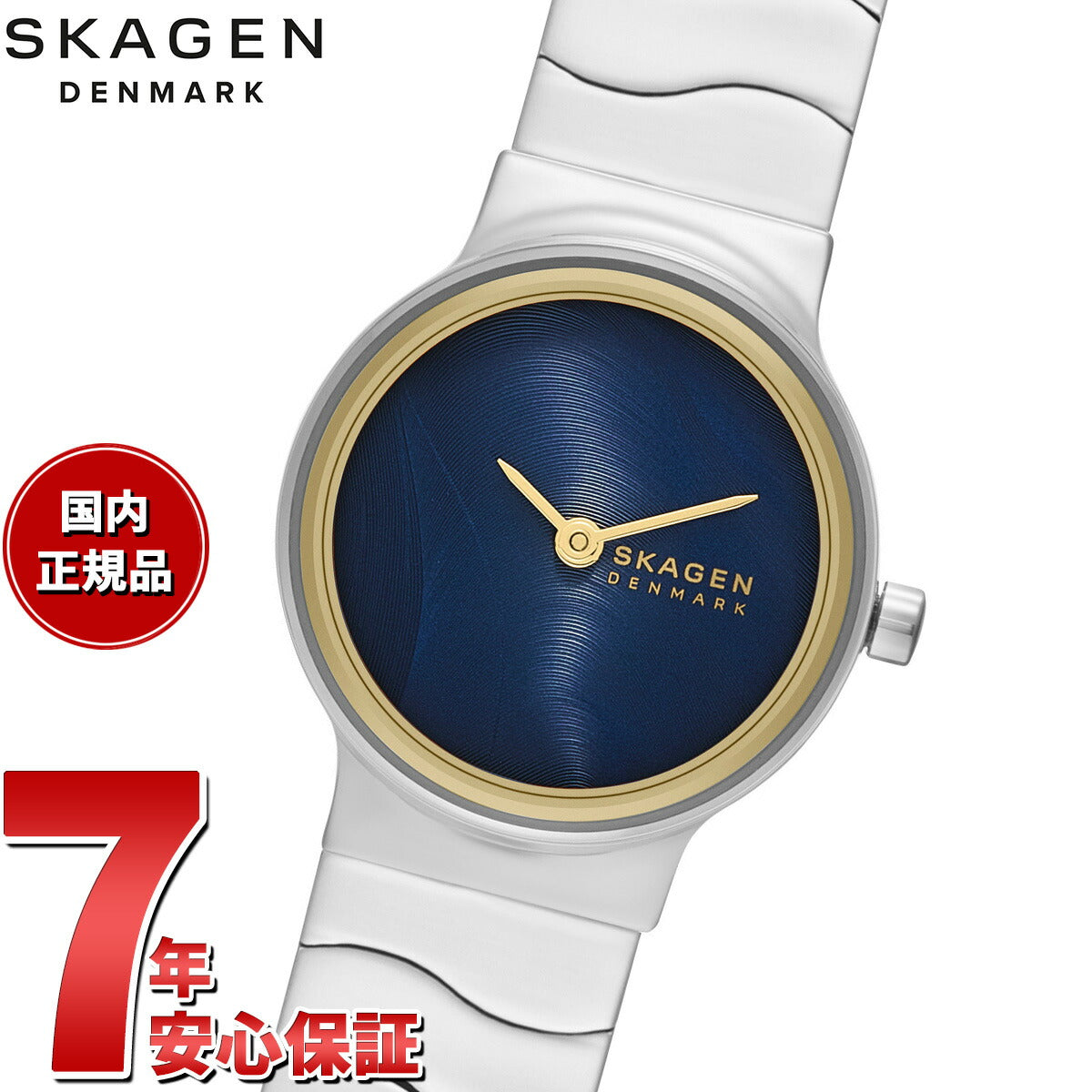 スカーゲン SKAGEN 腕時計 レディース FREJA LILLE 二針 シルバー ステンレススチールウォッチ SKW3171【2025 新作】