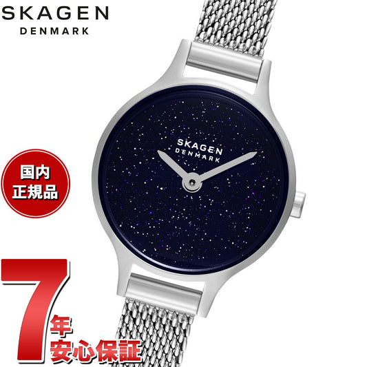 スカーゲン SKAGEN 腕時計 レディース ANITA MICRO 二針 シルバー ステンレススチールウォッチ SKW3172【2025 新作】