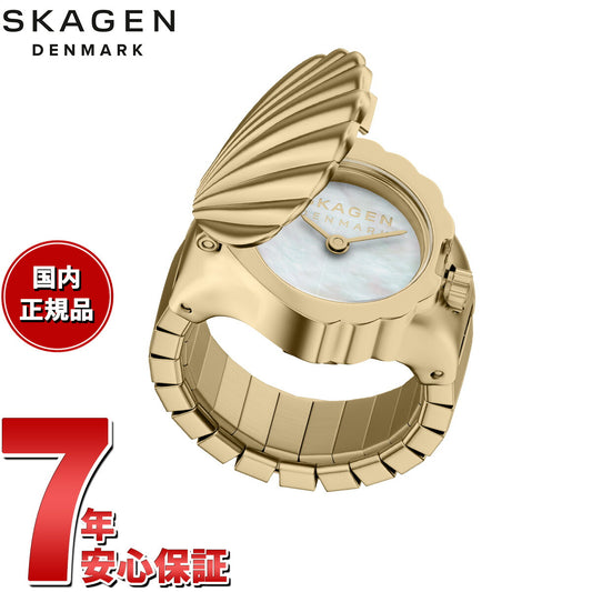 スカーゲン SKAGEN ウォッチリング 時計 指輪 レディース リングウォッチ 二針 ゴールド ステンレススチールウォッチ SKW3180【2026 新作】