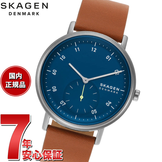 スカーゲン SKAGEN 腕時計 メンズ KUPPEL 二針 サブセコンド ブラウン レザーウォッチ SKW6888