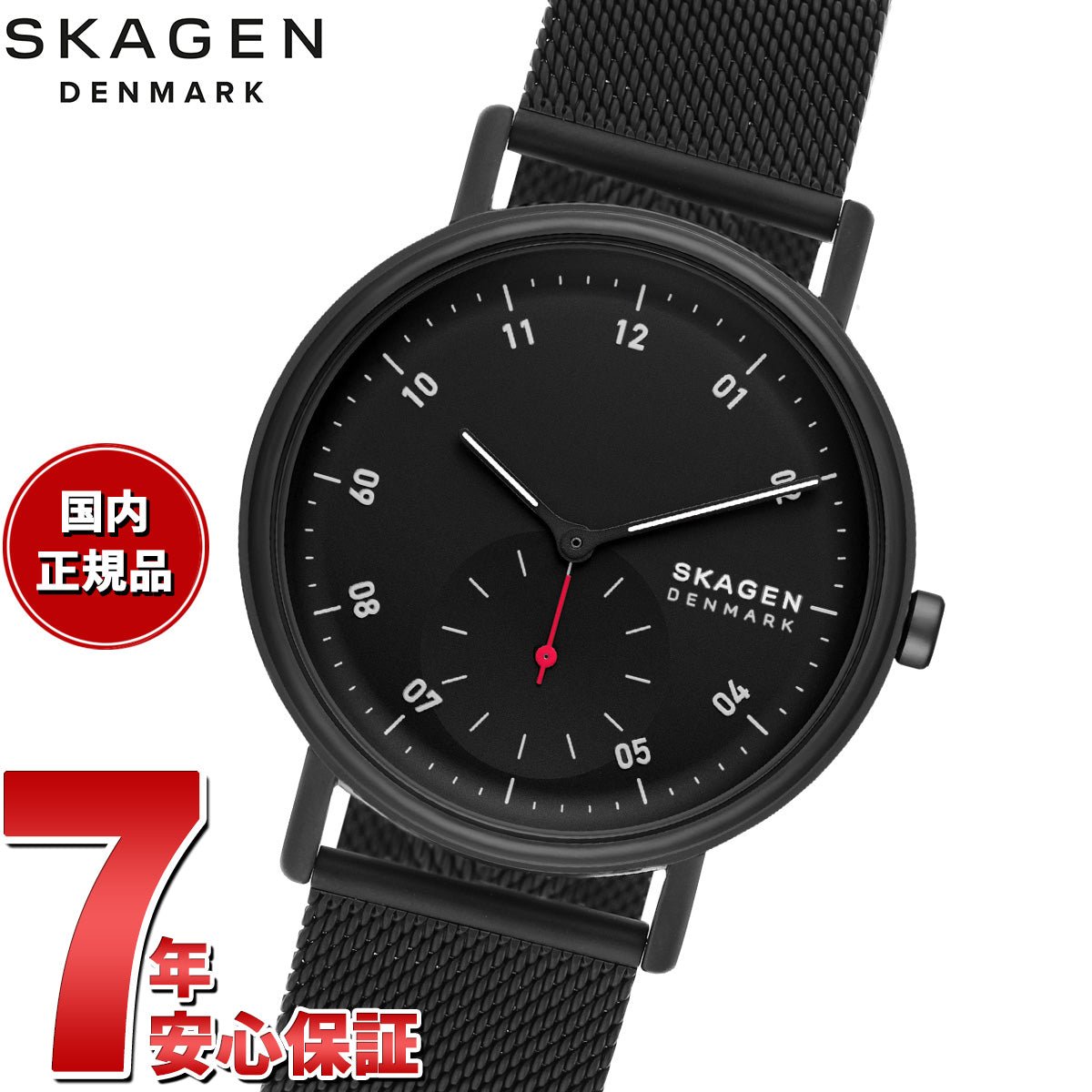 スカーゲン SKAGEN 腕時計 メンズ KUPPEL 二針 サブセコンド ブラウン レザーウォッチ SKW6892