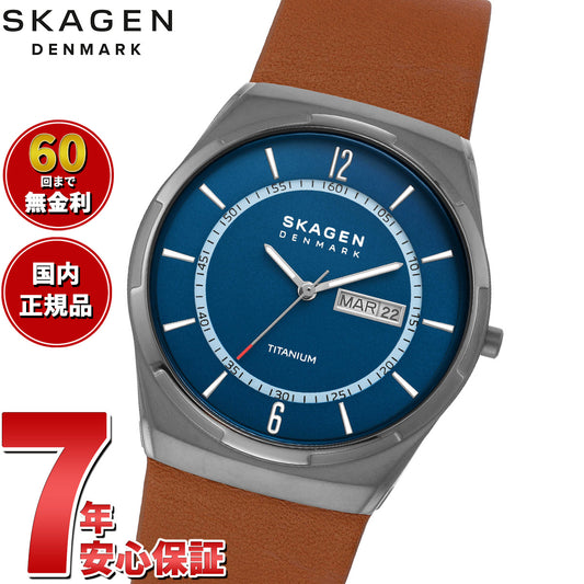 スカーゲン SKAGEN 腕時計 メンズ MELBYE TITANIUM 三針デイデイト ラゲッジレザーウォッチ SKW6906