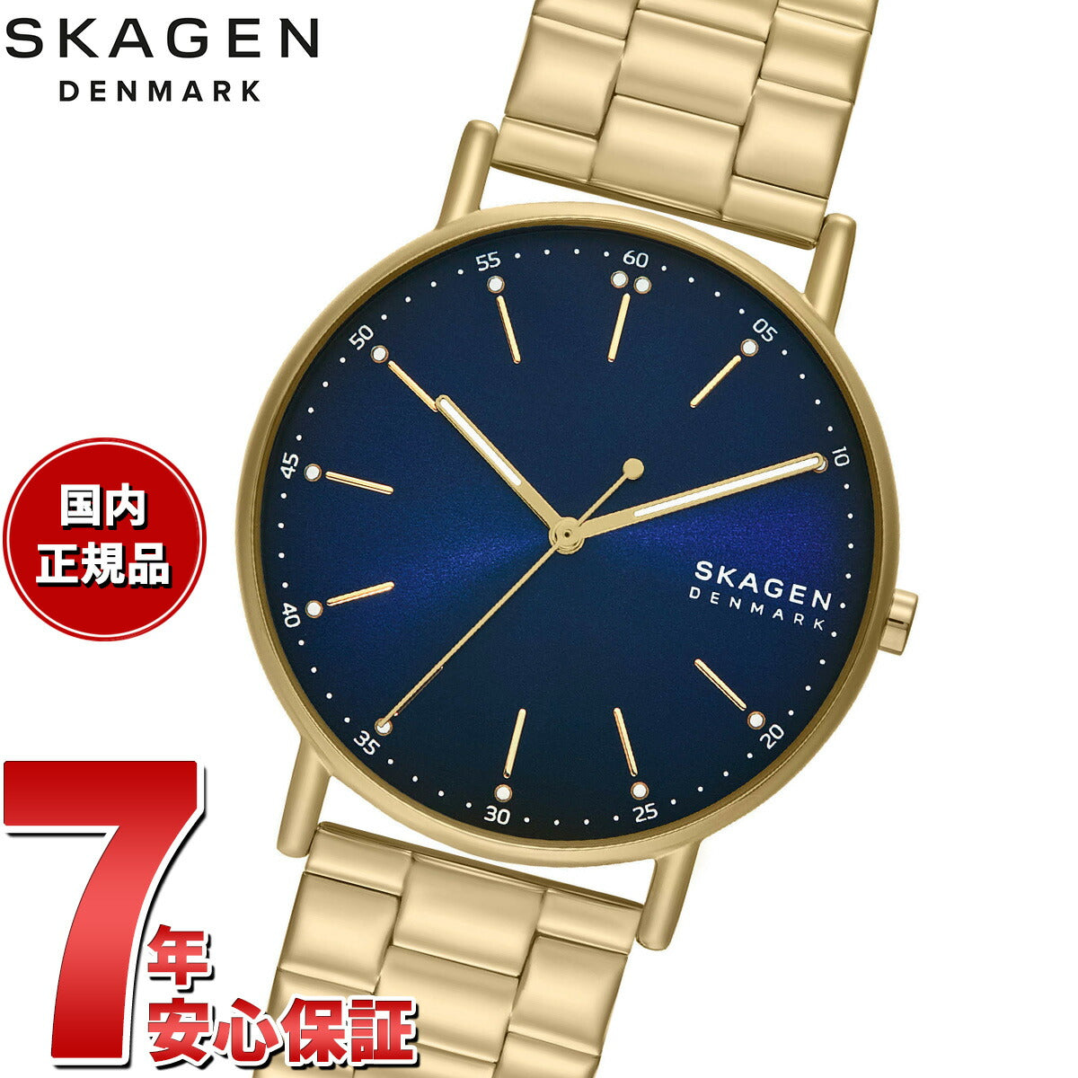 スカーゲン SKAGEN 腕時計 メンズ SIGNATUR 三針 ゴールド ステンレススチールウォッチ SKW6945【2025 新作】
