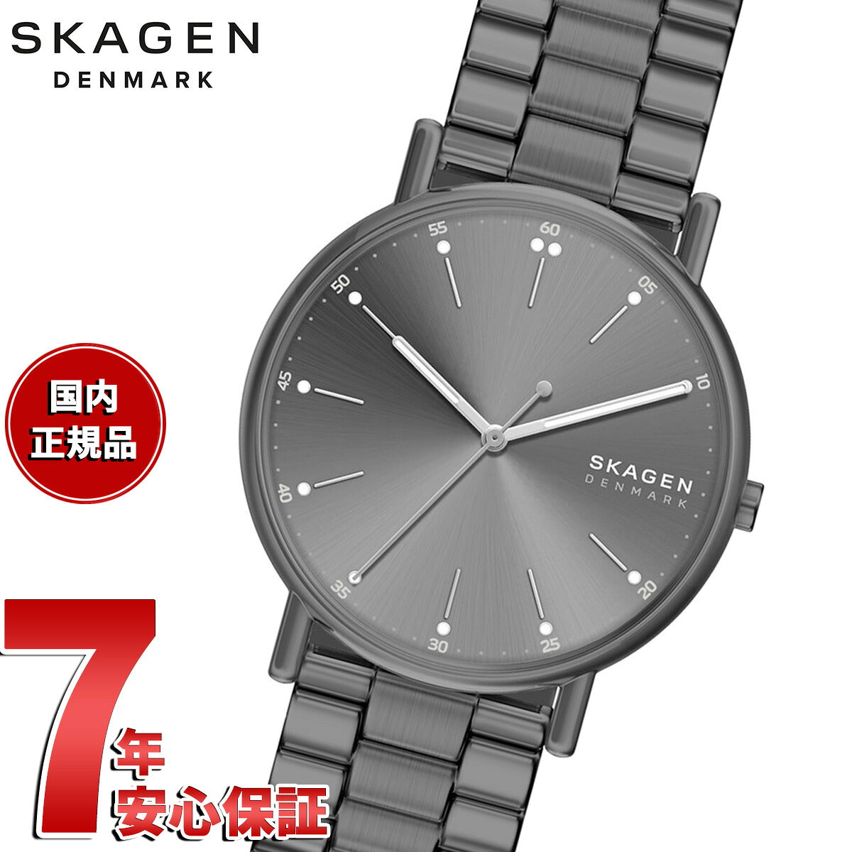 skw6951