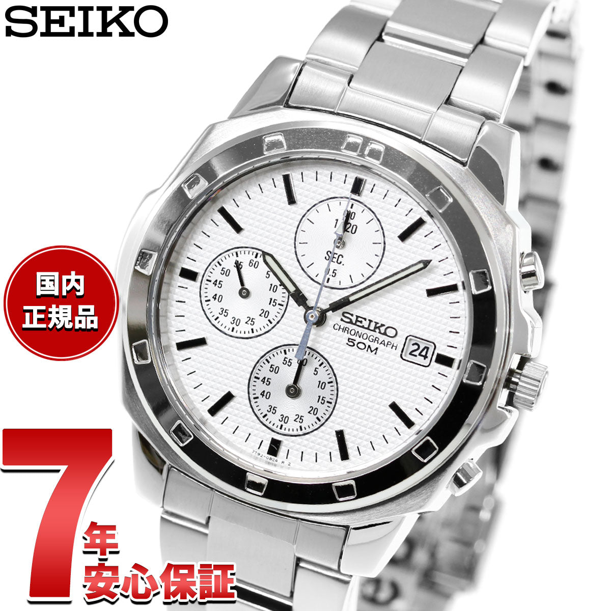 セイコー逆輸入 SEIKO クロノグラフ 腕時計 SND187