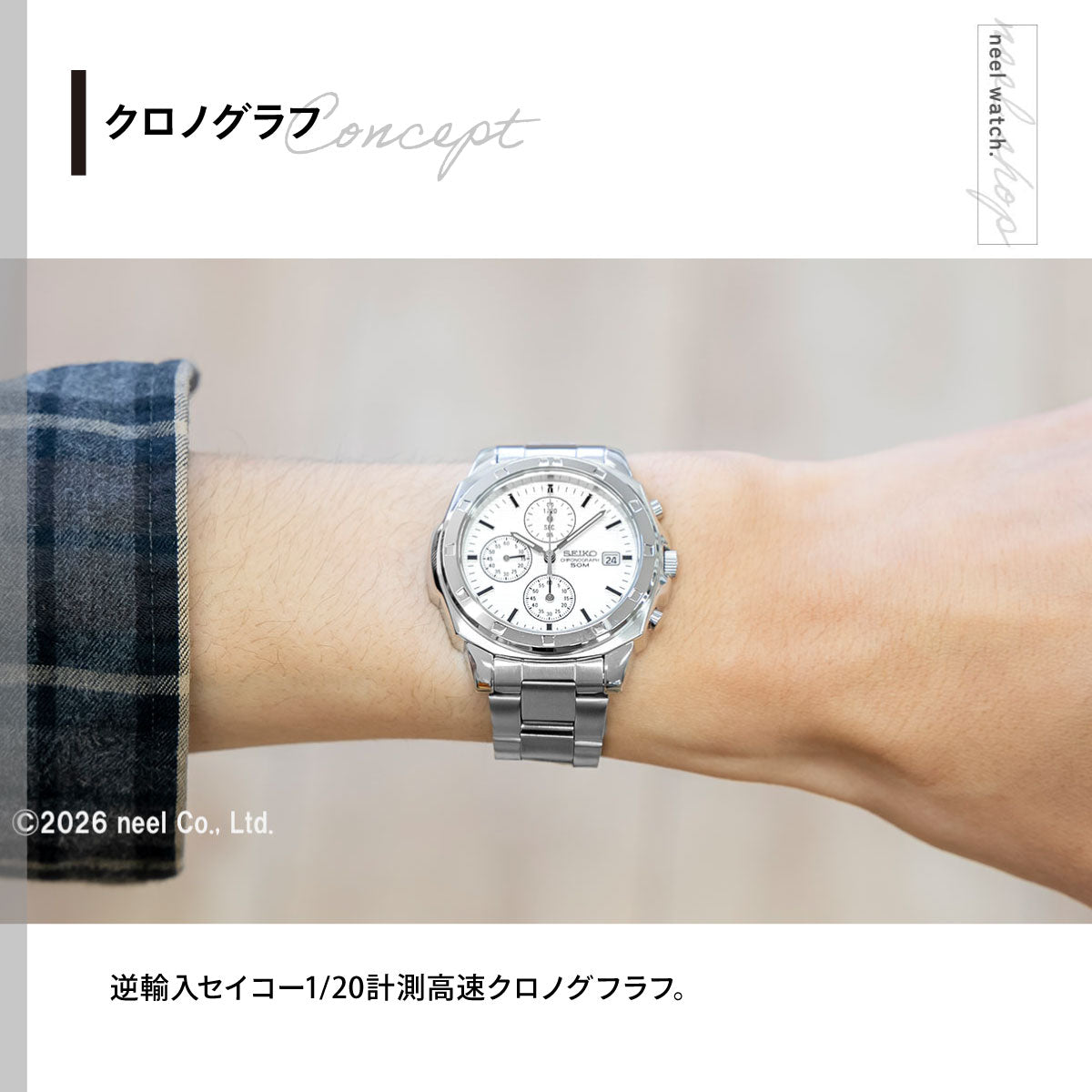 セイコー逆輸入 SEIKO クロノグラフ 腕時計 SND187