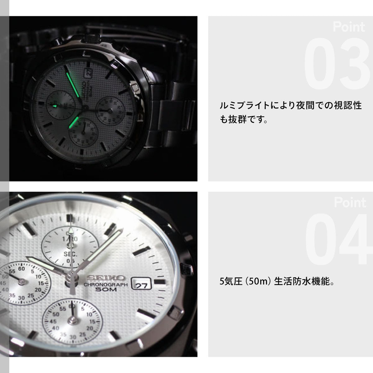 セイコー逆輸入 SEIKO クロノグラフ 腕時計 SND187