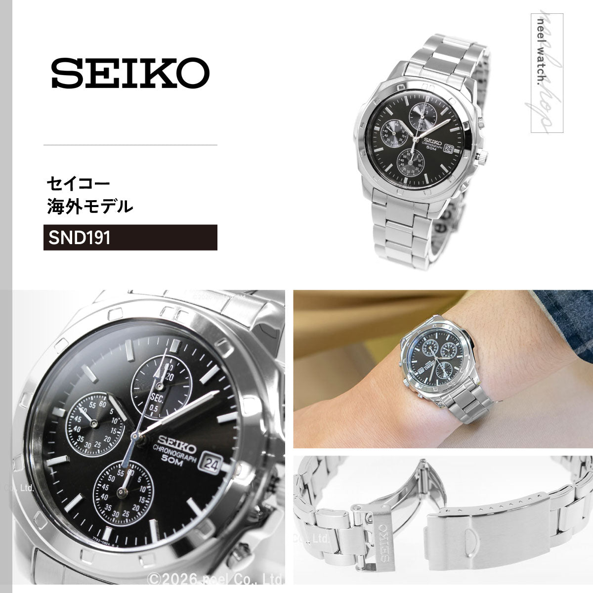 セイコー SEIKO 逆輸入 クロノグラフ ブラック SEIKO 腕時計 SND191