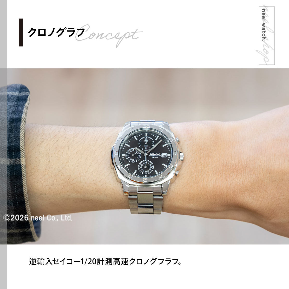 セイコー SEIKO 逆輸入 クロノグラフ ブラック SEIKO 腕時計 SND191