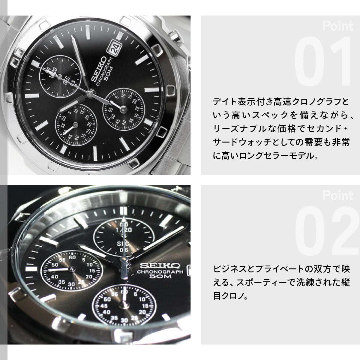 セイコー SEIKO 逆輸入 クロノグラフ ブラック SEIKO 腕時計 SND191