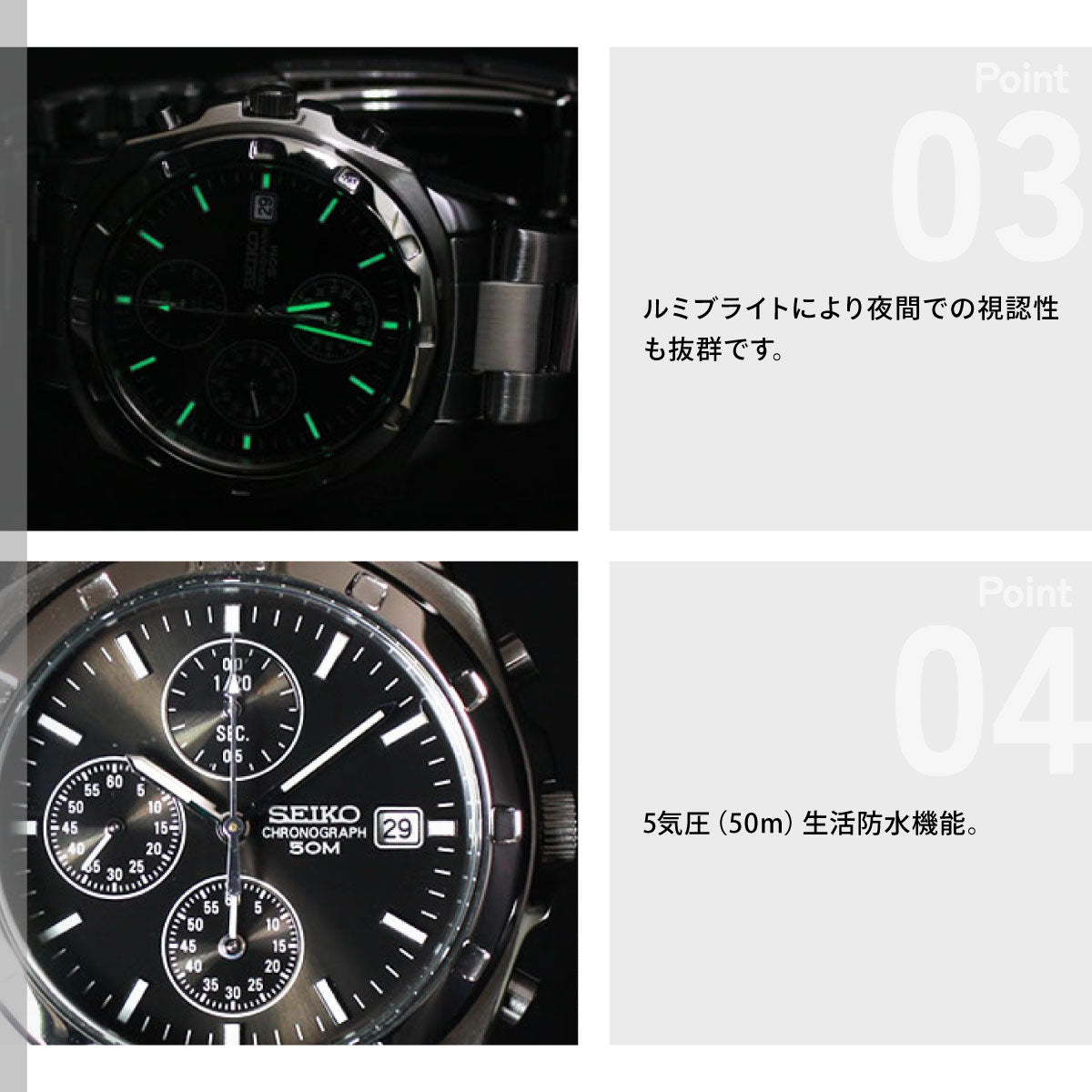 セイコー SEIKO 逆輸入 クロノグラフ ブラック SEIKO 腕時計 SND191