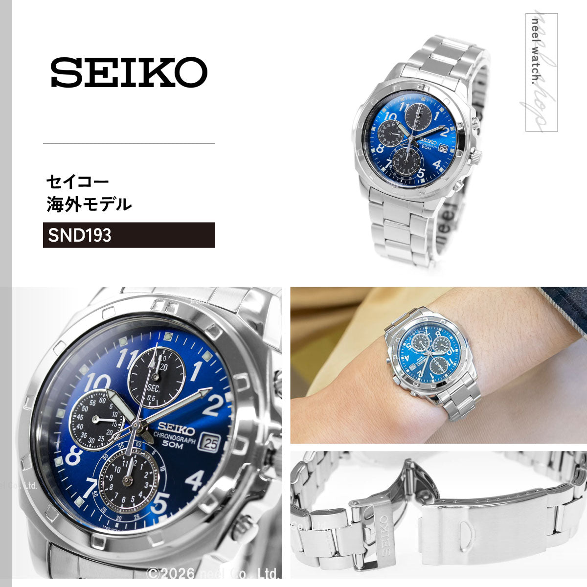 セイコー逆輸入 クロノグラフ SEIKO 腕時計 クロノグラフ SND193
