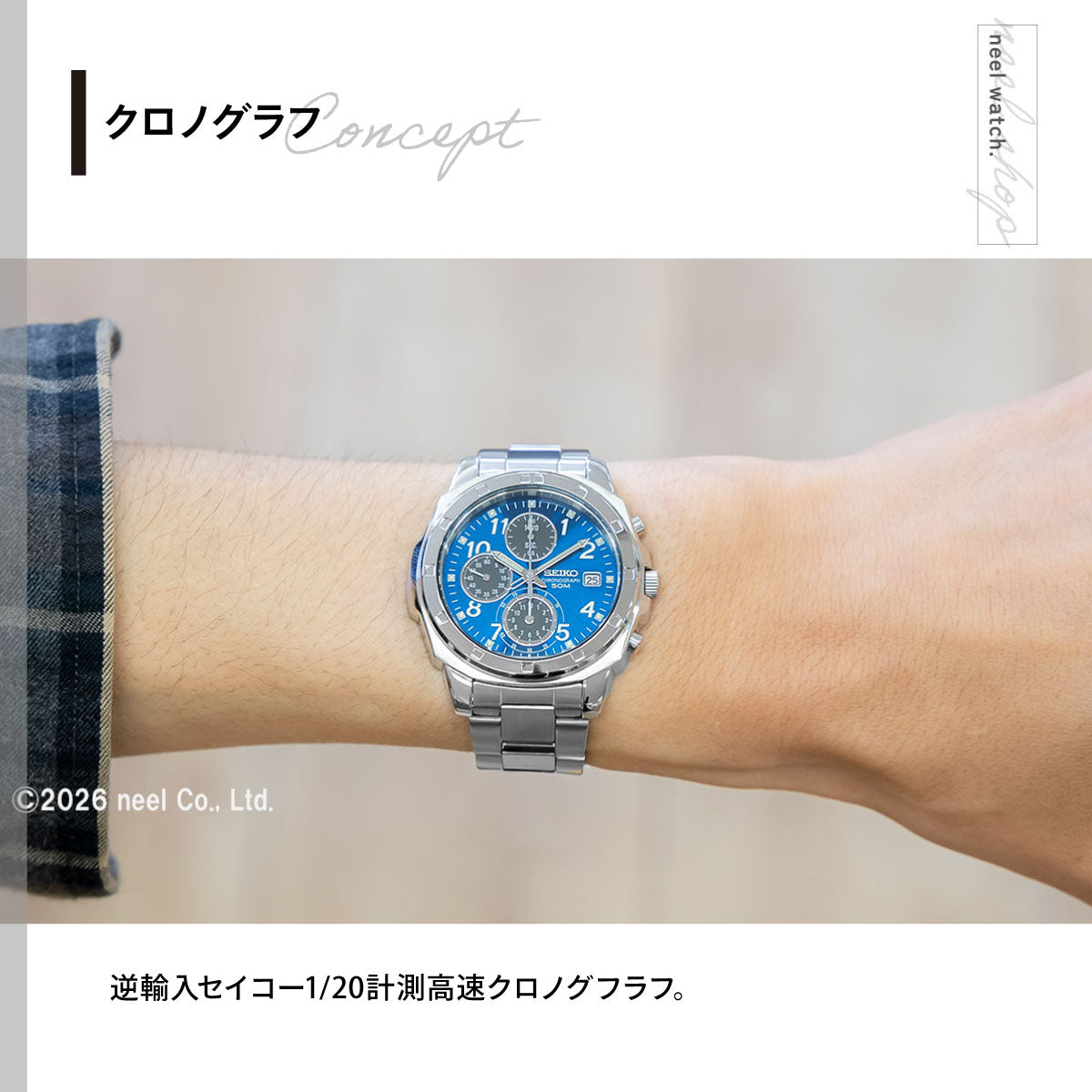 セイコー逆輸入 クロノグラフ SEIKO 腕時計 クロノグラフ SND193
