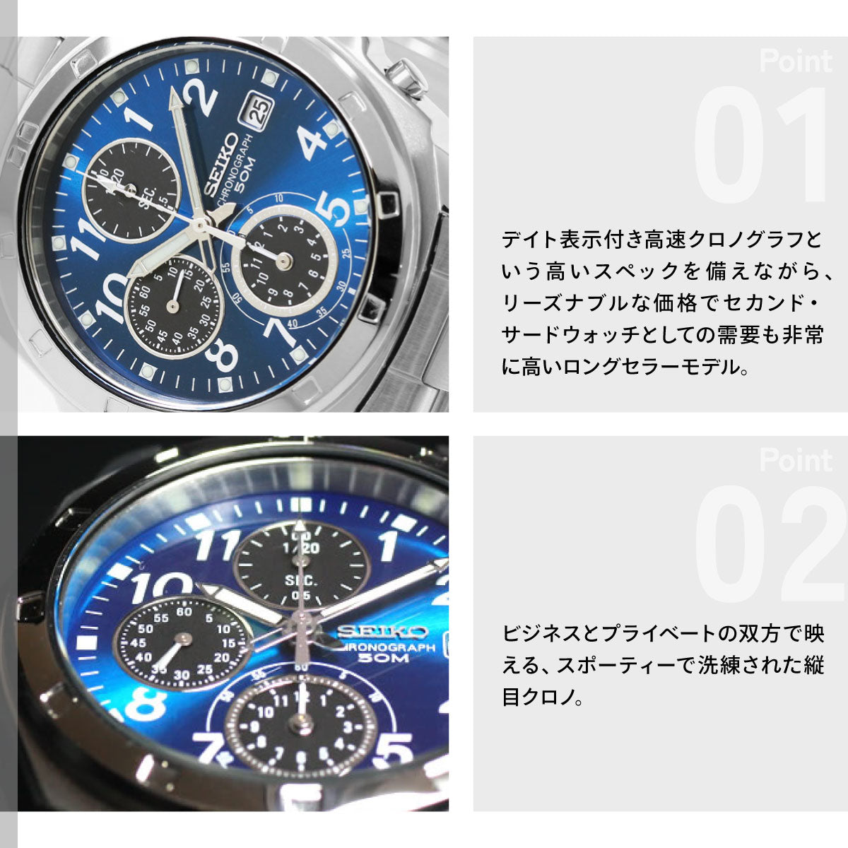 セイコー逆輸入 クロノグラフ SEIKO 腕時計 クロノグラフ SND193