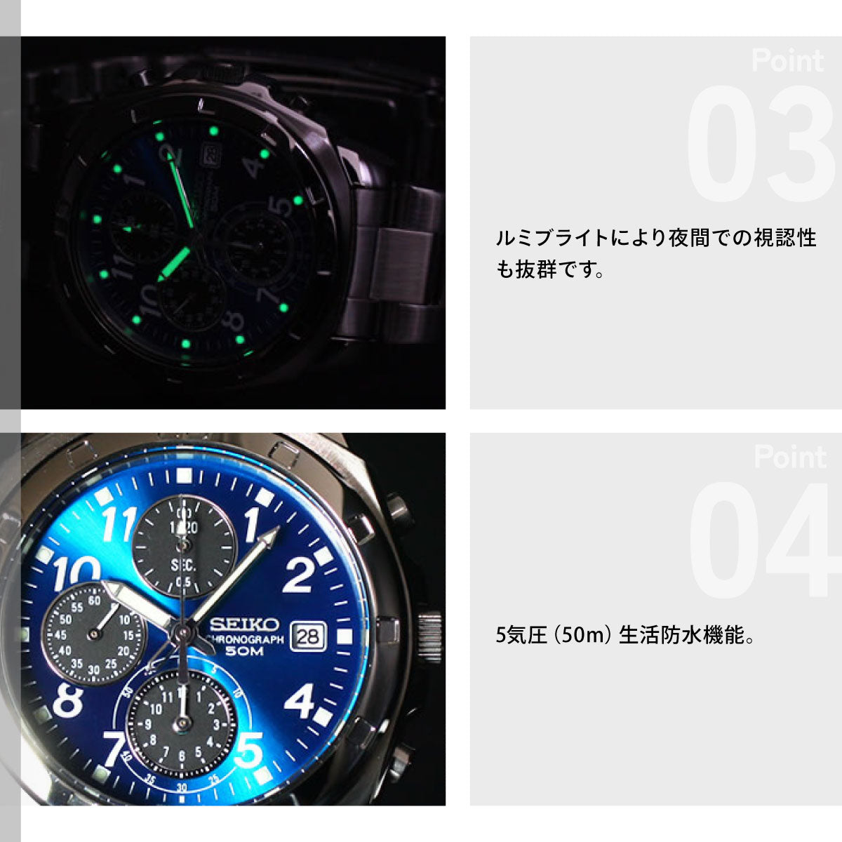 セイコー逆輸入 クロノグラフ SEIKO 腕時計 クロノグラフ SND193