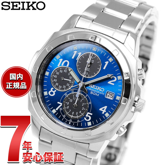 セイコー逆輸入 クロノグラフ SEIKO 腕時計 クロノグラフ SND193