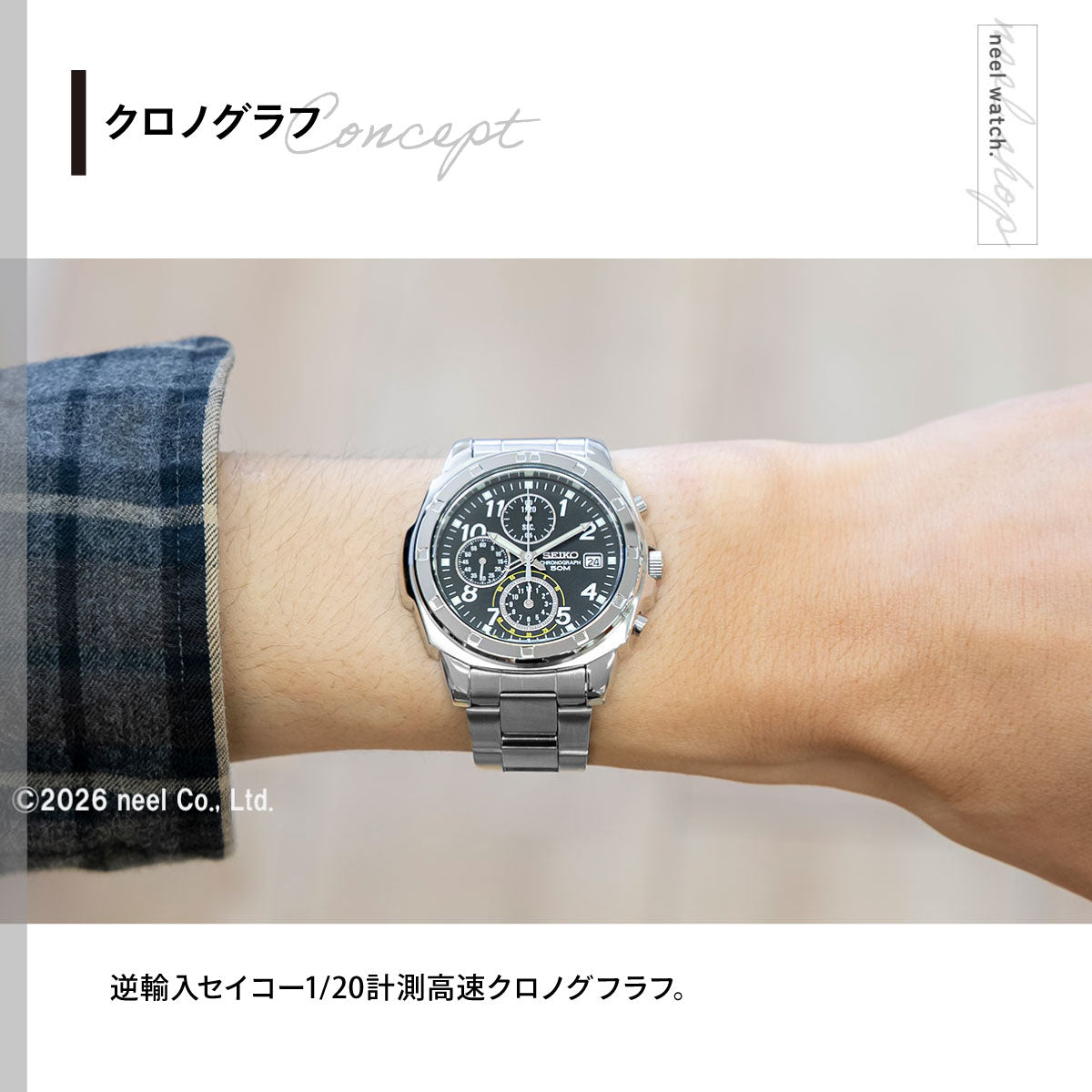 セイコー逆輸入 SEIKO 腕時計 クロノグラフ ブラック SND195