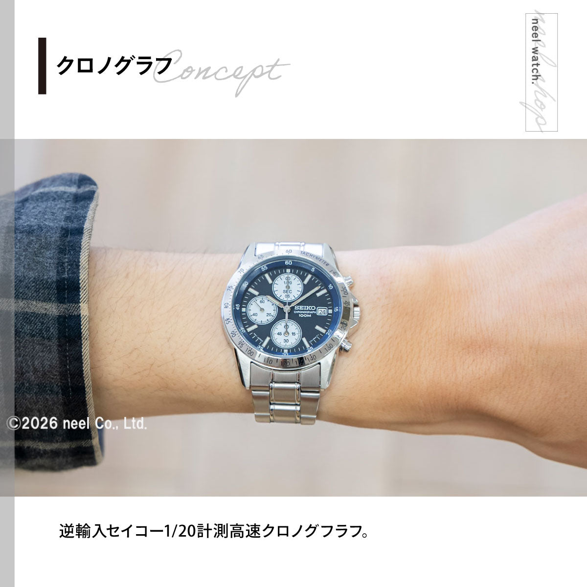 セイコー逆輸入 SEIKO 腕時計 クロノグラフ SND365