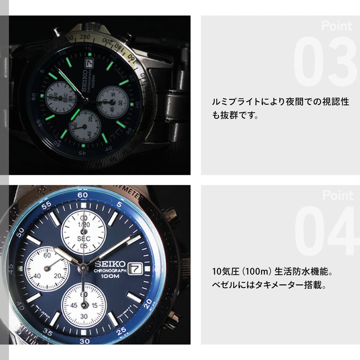 セイコー逆輸入 SEIKO 腕時計 クロノグラフ SND365
