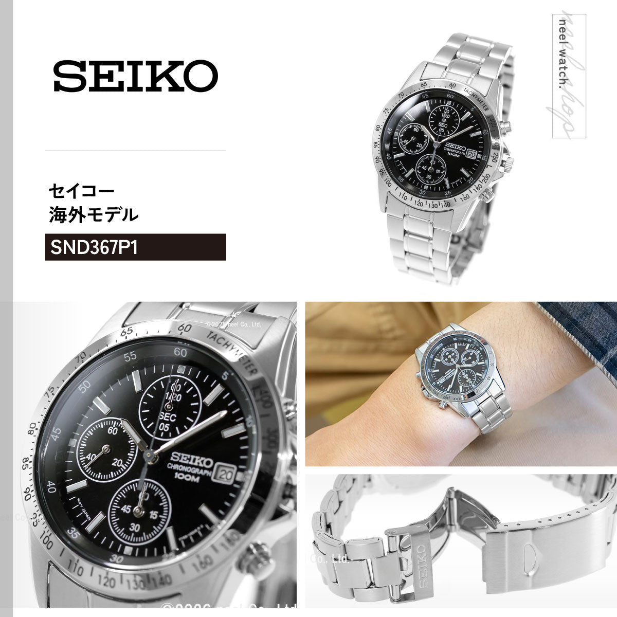 セイコー逆輸入 SEIKO クロノグラフ ブラック 腕時計 メンズ 100m防水