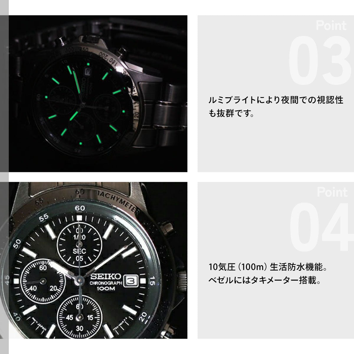 セイコー逆輸入 SEIKO クロノグラフ ブラック 腕時計 メンズ 100m防水 SND367P1