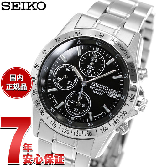 セイコー逆輸入 SEIKO クロノグラフ ブラック 腕時計 メンズ 100m防水 SND367P1