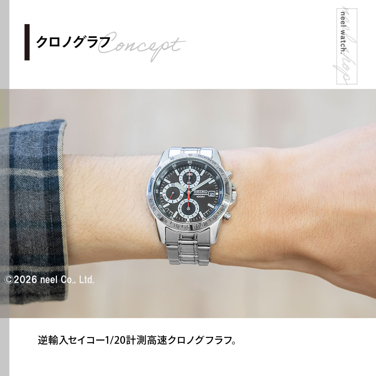 セイコー SEIKO 逆輸入 SEIKO クロノグラフ 腕時計 SND371P1 100M防水