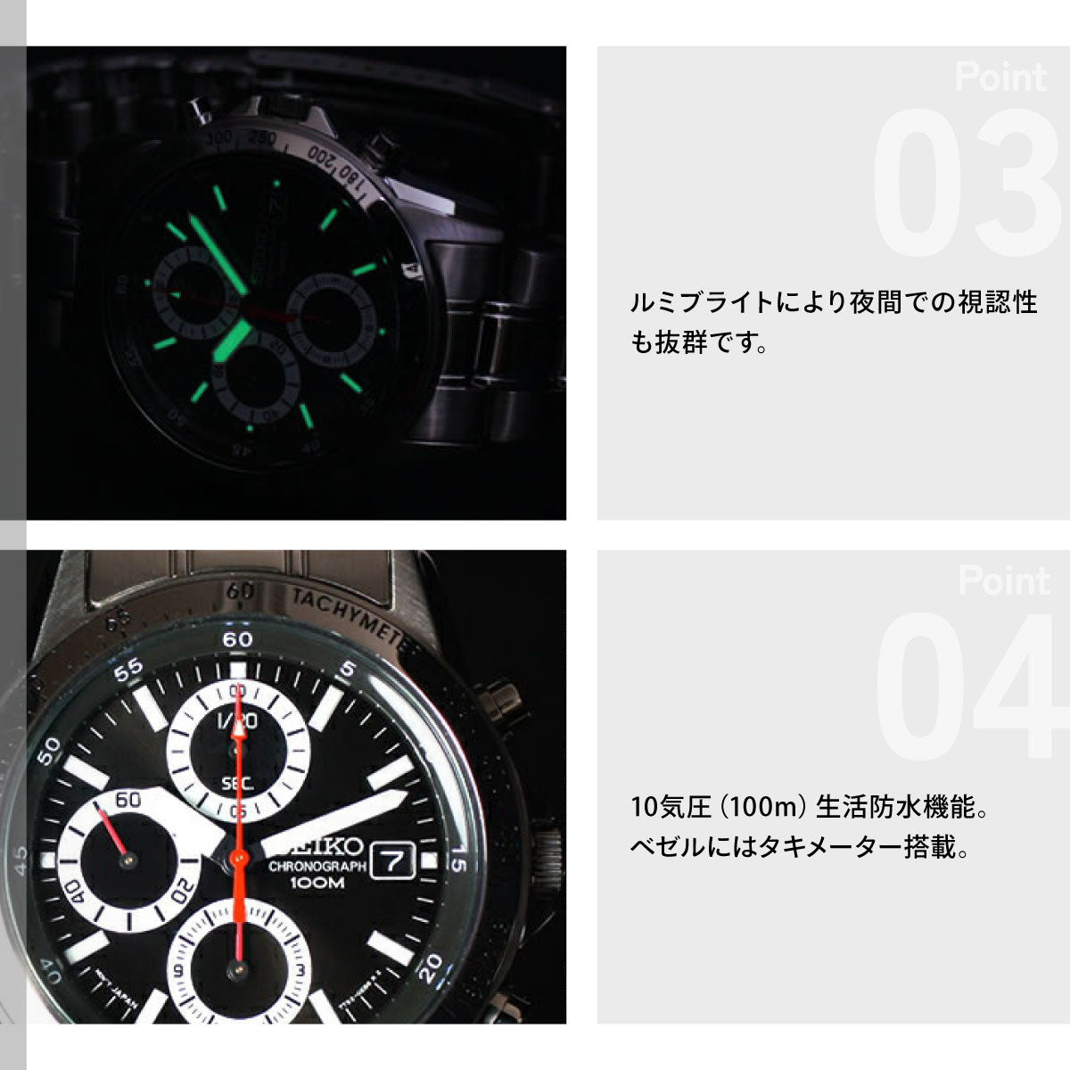 セイコー SEIKO 逆輸入 SEIKO クロノグラフ 腕時計 SND371P1 100M防水