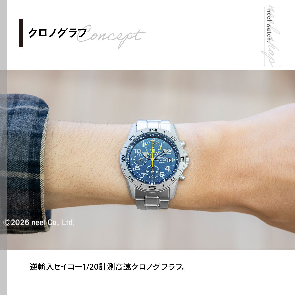 セイコー逆輸入 SEIKO 腕時計 クロノグラフ SND379P1