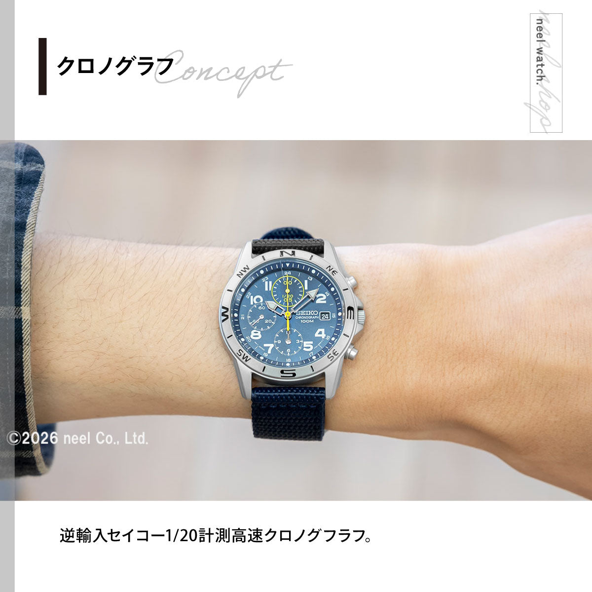 セイコーSEIKO逆輸入 腕時計 ミリタリー クロノグラフ SND379P2