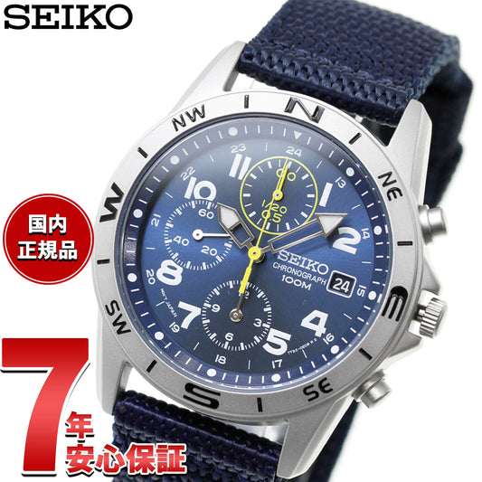 セイコーSEIKO逆輸入 腕時計 ミリタリー クロノグラフ SND379P2