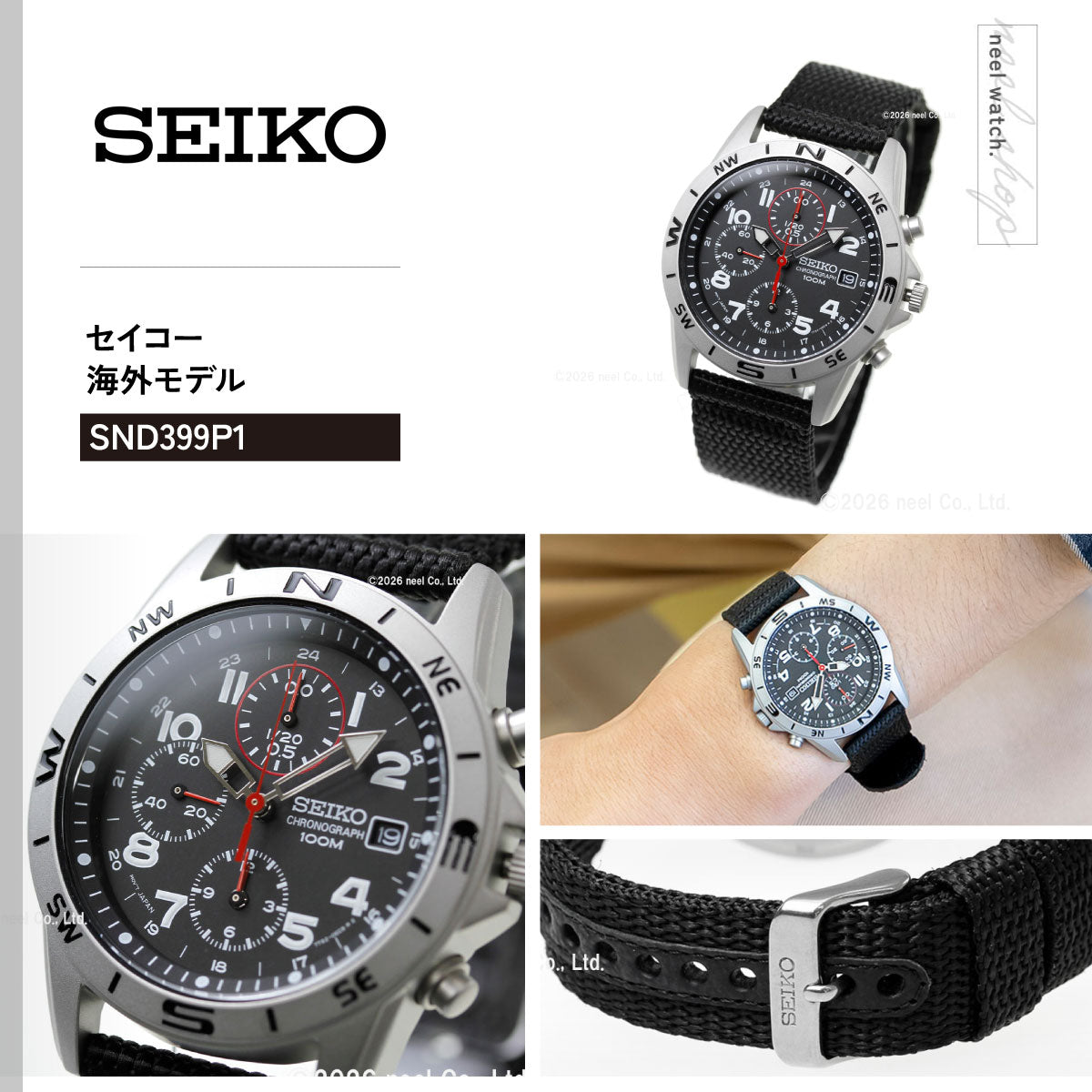 セイコー SEIKO 逆輸入 クロノグラフ ブラック 腕時計 メンズ SND399P1