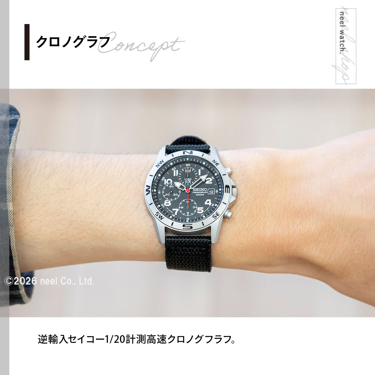セイコー SEIKO 逆輸入 クロノグラフ ブラック 腕時計 メンズ SND399P1