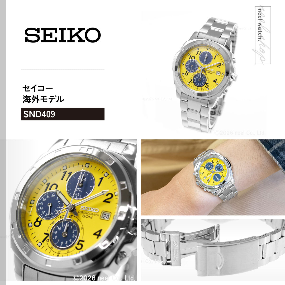 セイコー逆輸入 SEIKO 腕時計 クロノグラフ SND409