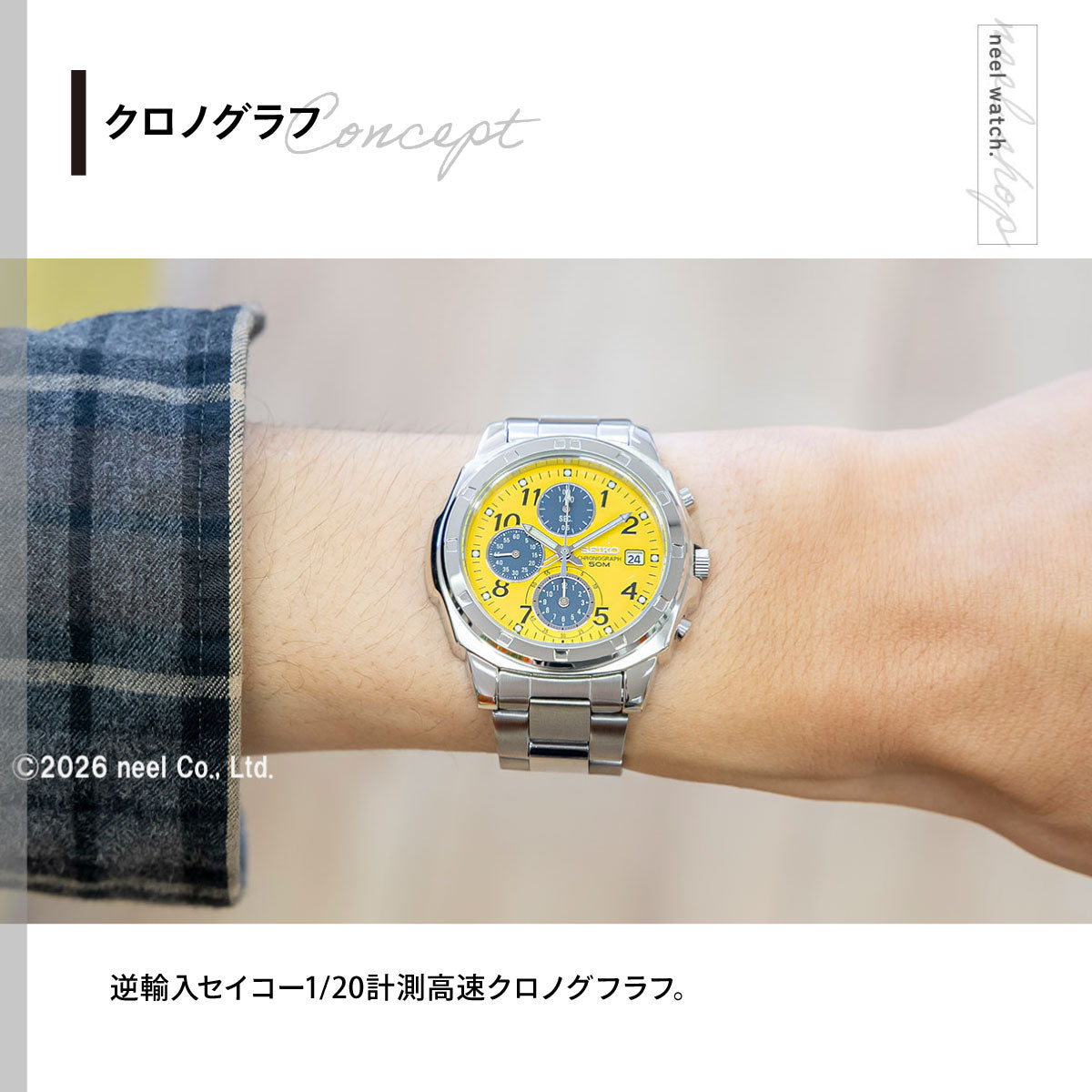 セイコー逆輸入 SEIKO 腕時計 クロノグラフ SND409