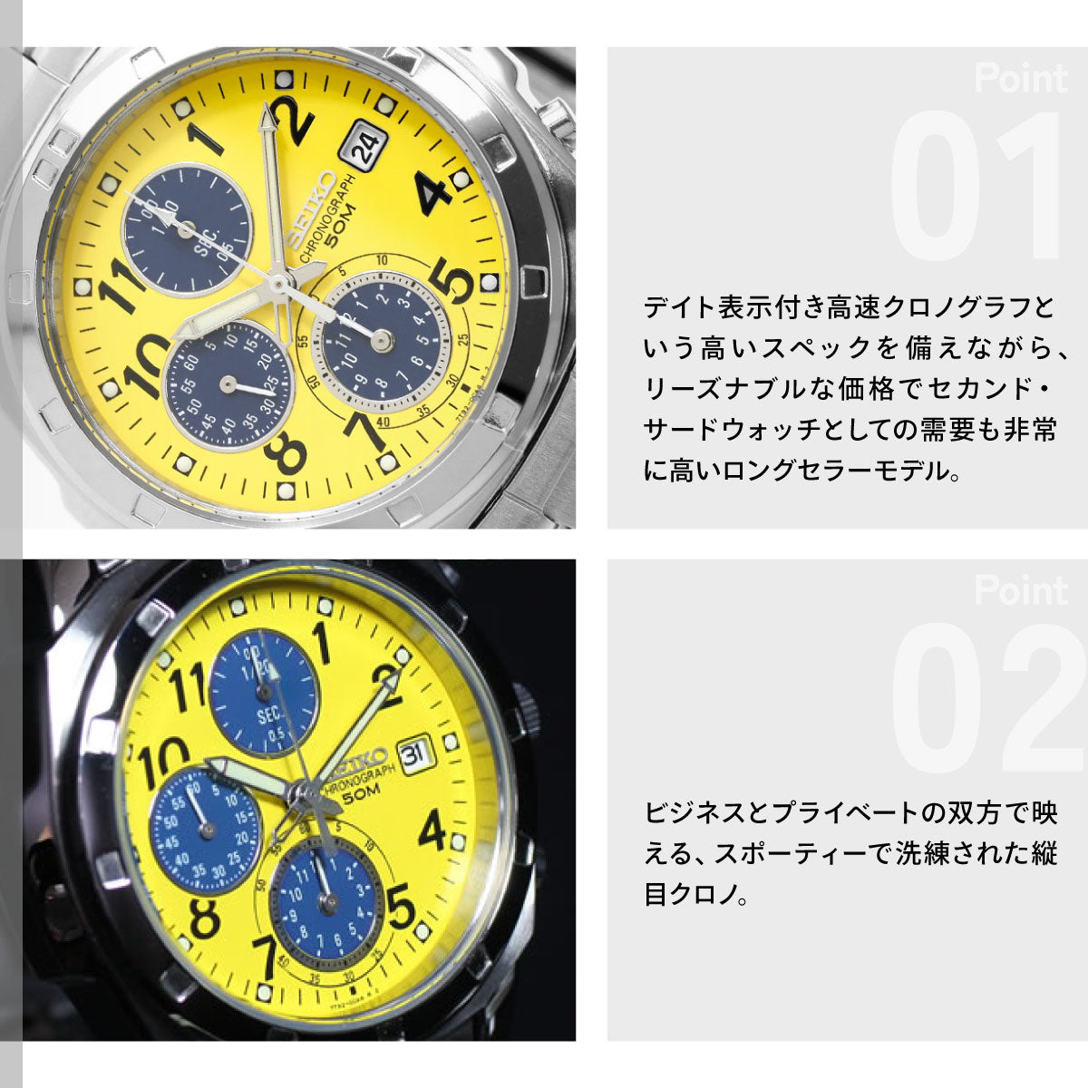 セイコー逆輸入 SEIKO 腕時計 クロノグラフ SND409