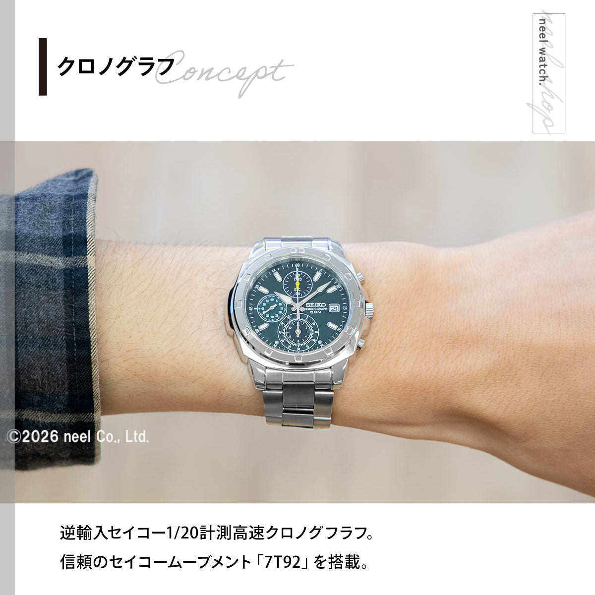 セイコー クロノグラフ 逆輸入 SEIKO 腕時計 SND411 50M 防水