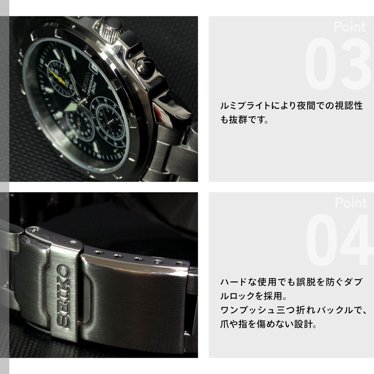 セイコー クロノグラフ 逆輸入 SEIKO 腕時計 SND411 50M 防水
