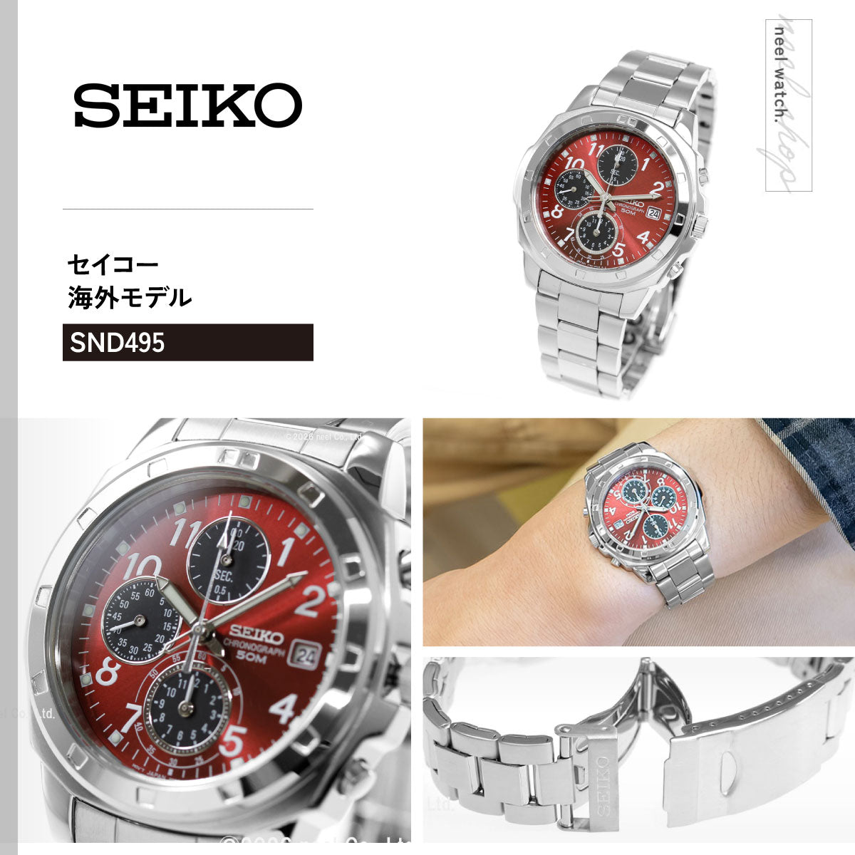 セイコー SEIKO 逆輸入 クロノ SEIKO 腕時計 メンズ クロノグラフ レッド SND495