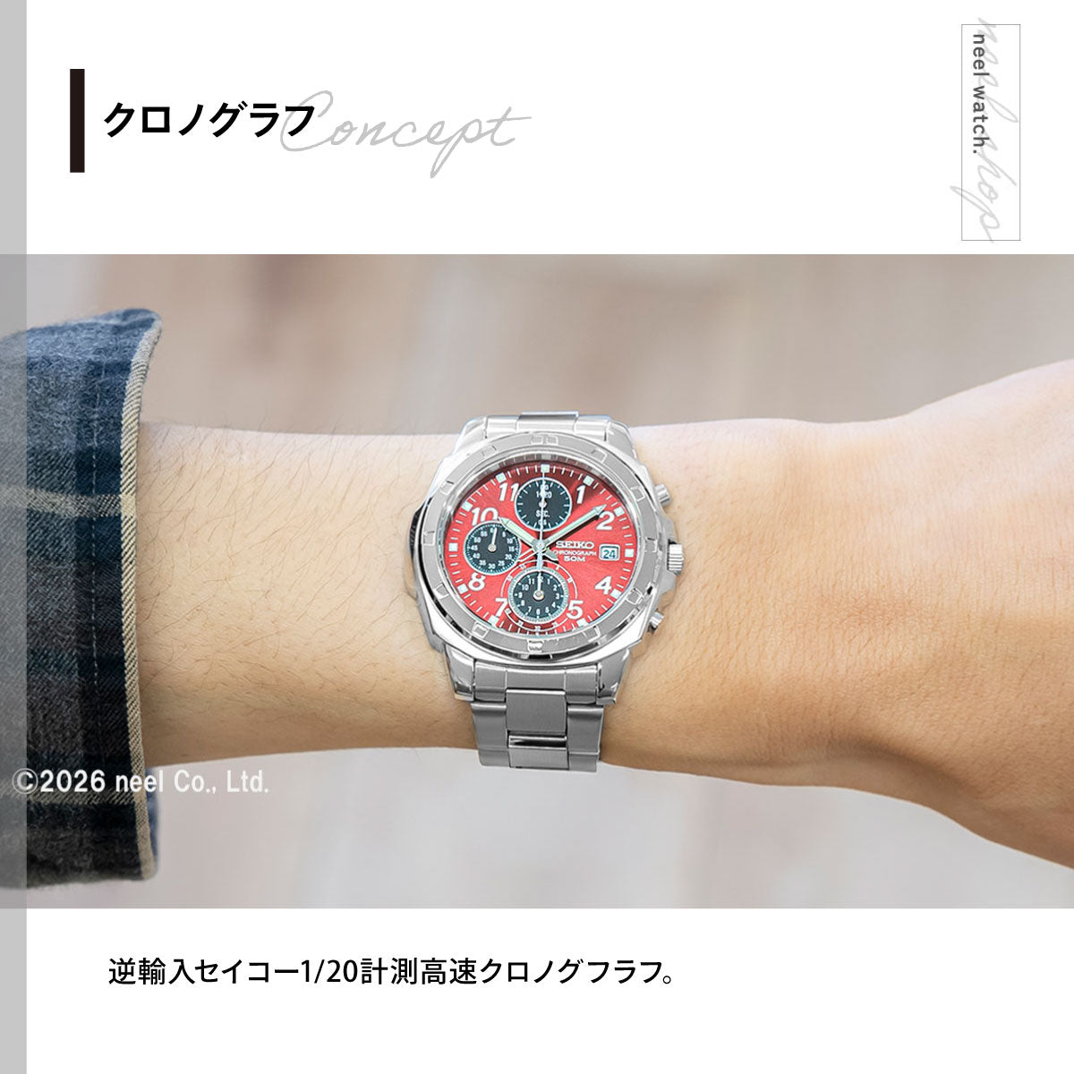 セイコー SEIKO 逆輸入 クロノ SEIKO 腕時計 メンズ クロノグラフ レッド SND495