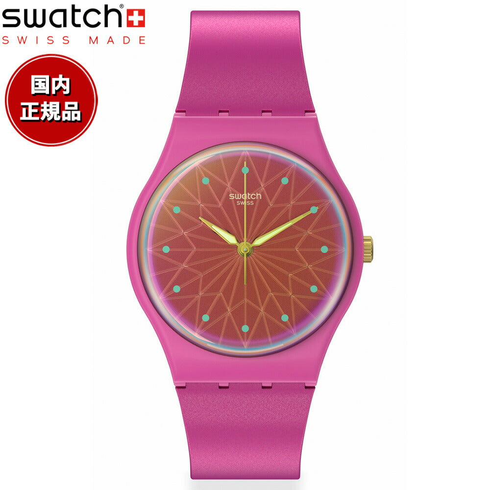 swatch スウォッチ 腕時計 メンズ レディース オリジナルズ ORIGINALS FANTASTIC FUCHSIA SO28P110