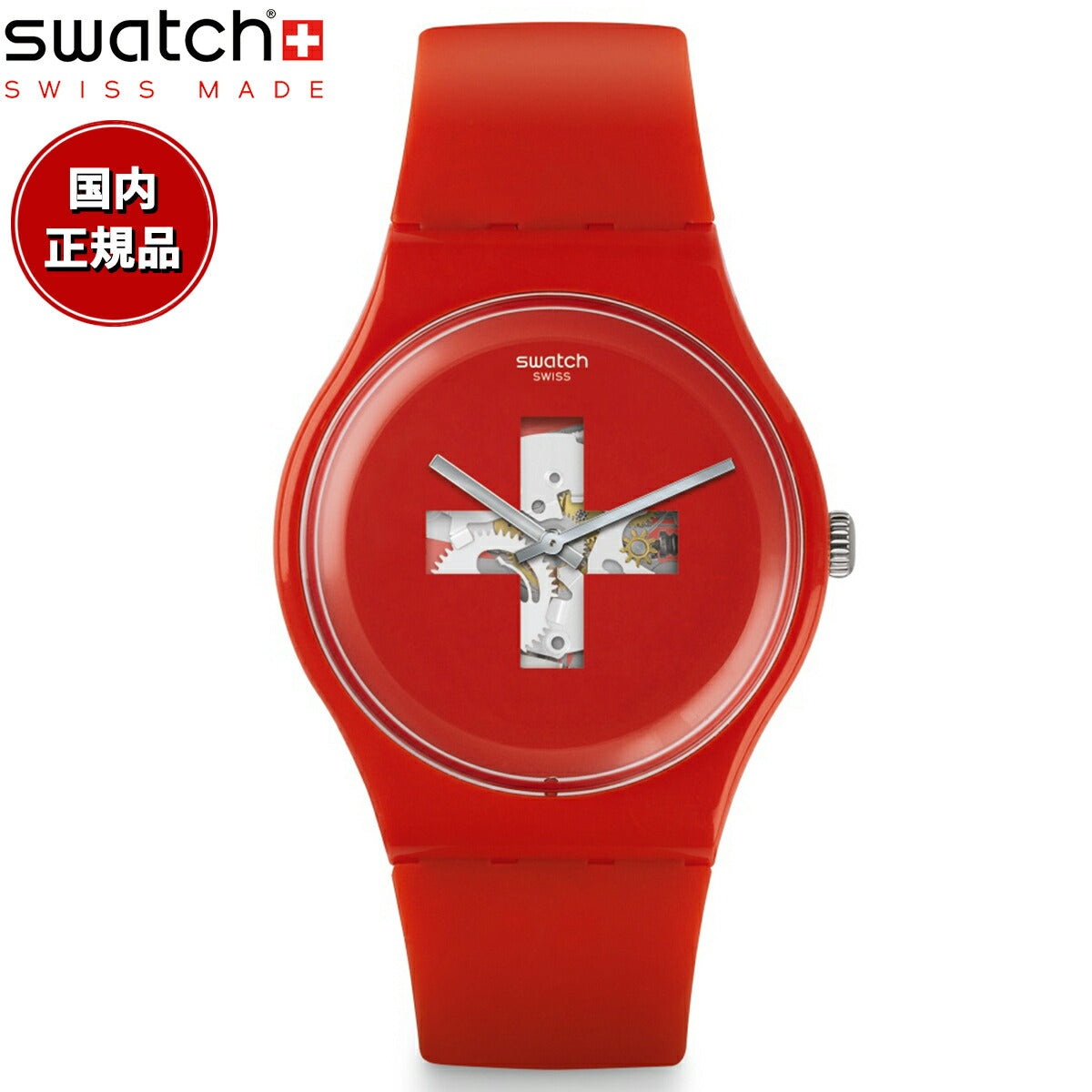swatch スウォッチ 腕時計 メンズ レディース オリジナルズ ニュージェント スイス アラウンド ザ クロック Originals New Gent SWISS AROUND THE CLOCK SO29R104-S14