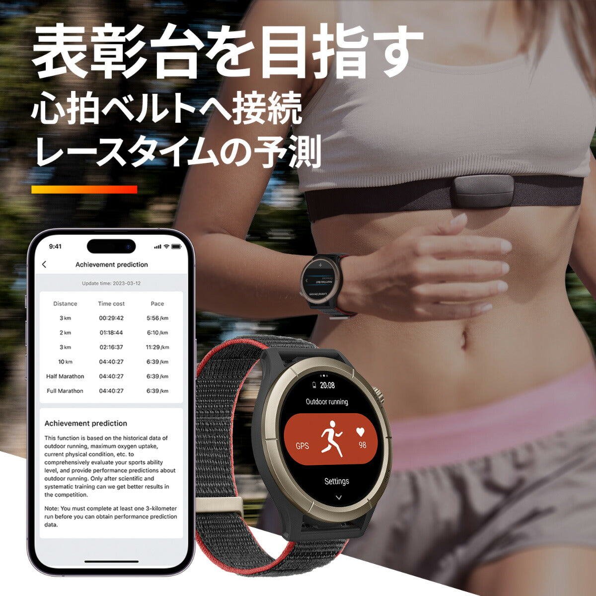 【期間限定価格！】アマズフィット AMAZFIT スマートウォッチ Cheetah Pro チーター プロ 47mm ラントラックブラック 腕時計 メンズ レディース ランニング ウェアラブル SP170062C196【2024 新作】