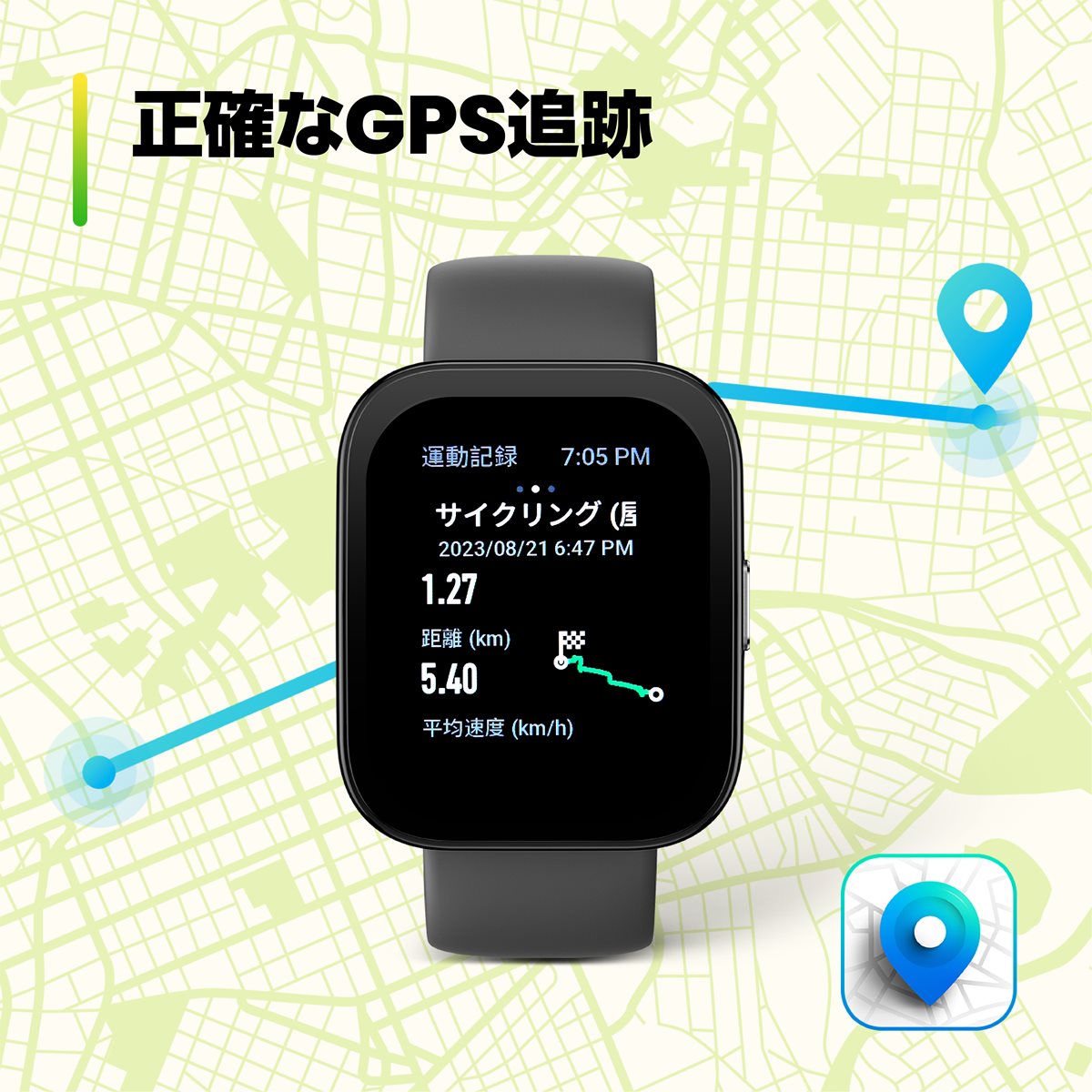 アマズフィット AMAZFIT スマートウォッチ Bip 5 ビップ5 ソフトブラック GPS 腕時計 メンズ レディース ウェアラブル SP170064C199