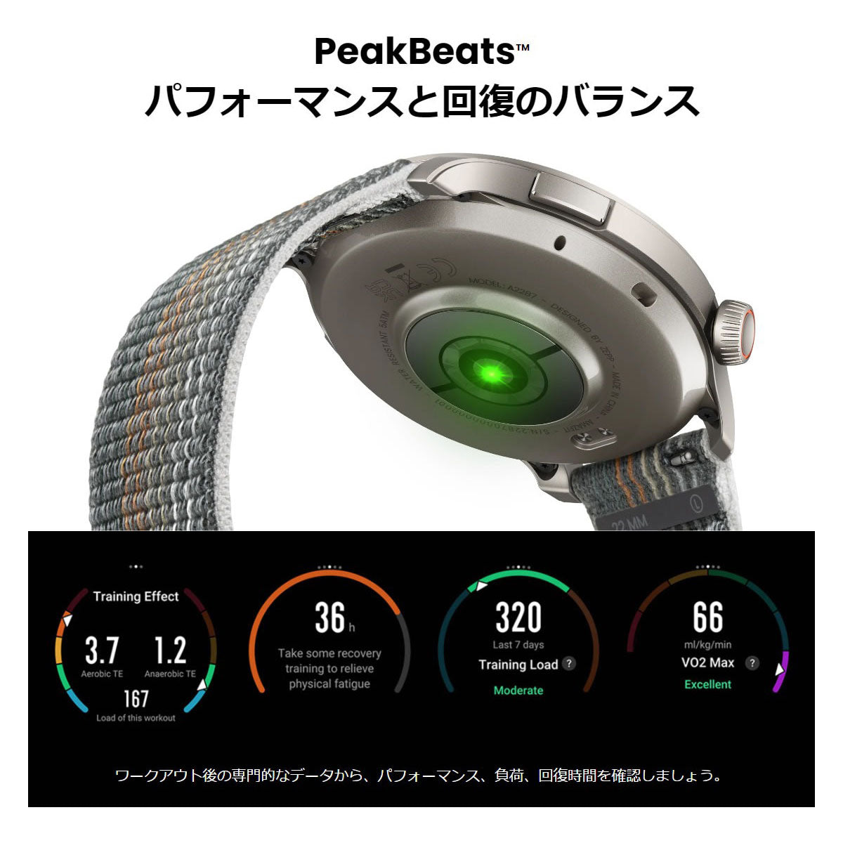 アマズフィット AMAZFIT スマートウォッチ Balance バランス ミッドナイト GPS 腕時計 メンズ レディース ウェアラブル SP170065C202
