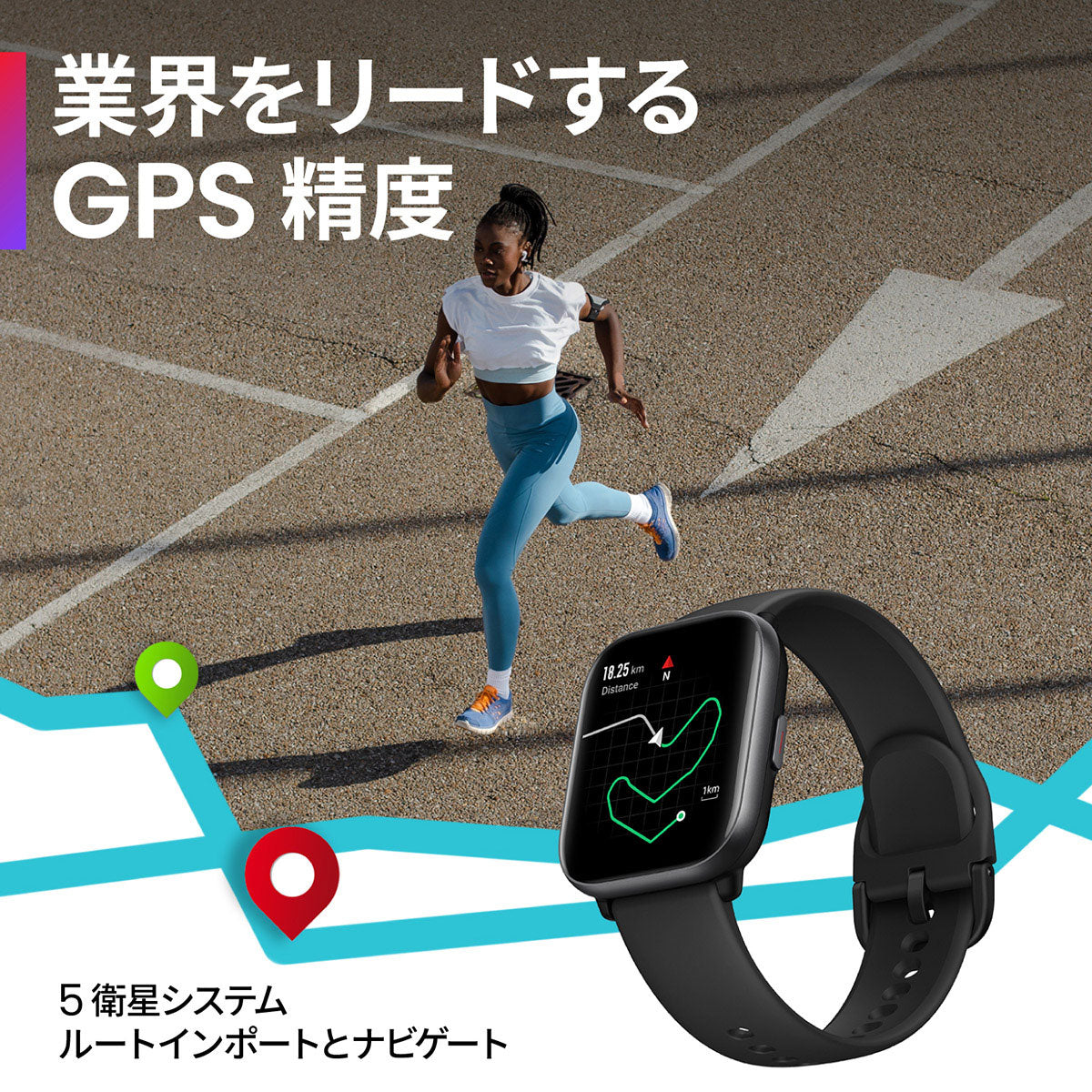 【期間限定価格！】アマズフィット AMAZFIT スマートウォッチ Active アクティブ ミッドナイトブラック 腕時計 メンズ レディース SP170066C178【2024 新作】