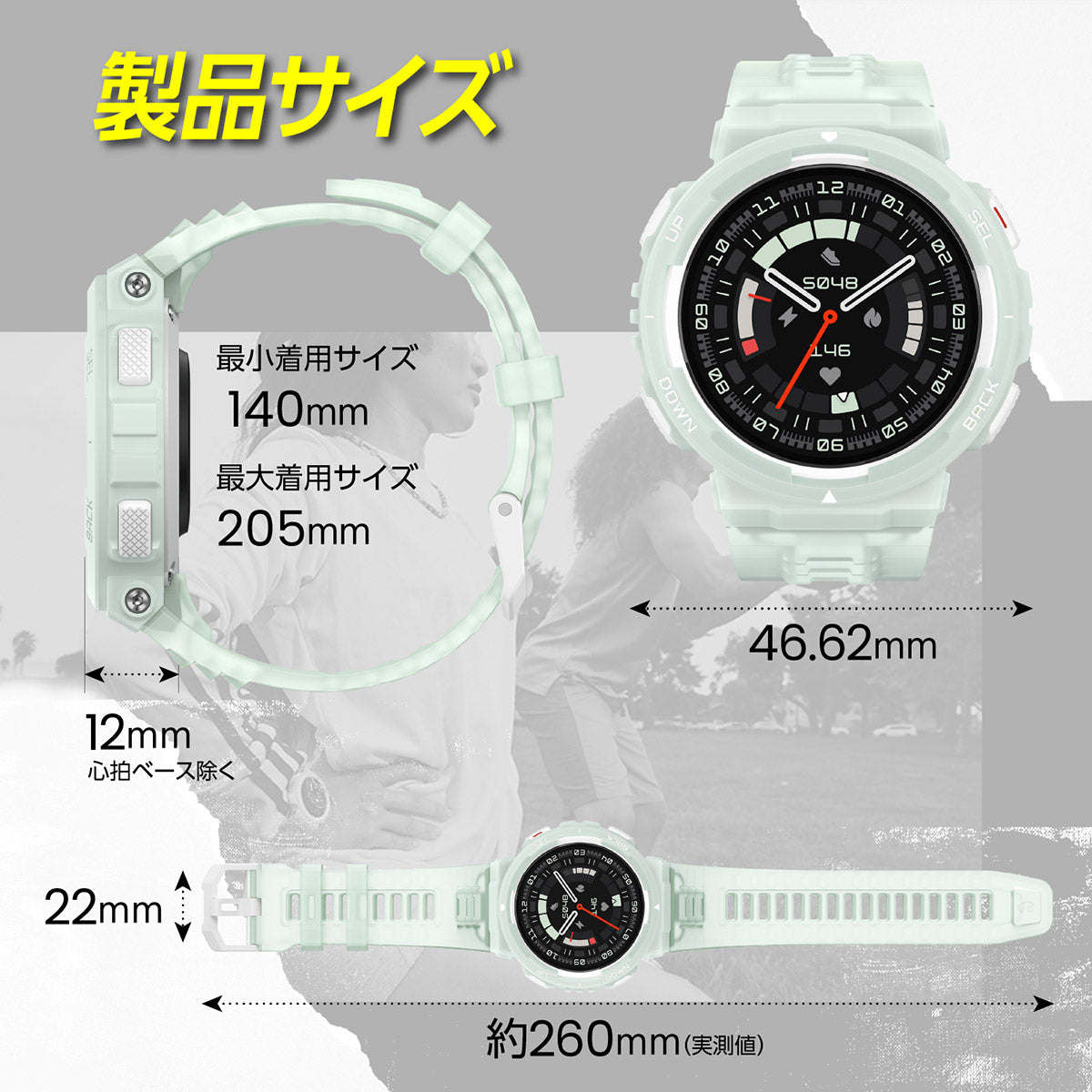 アマズフィット AMAZFIT スマートウォッチ Active Edge アクティブ エッジ ミントグリーン 腕時計 メンズ レディース SP170067C207【2024 新作】