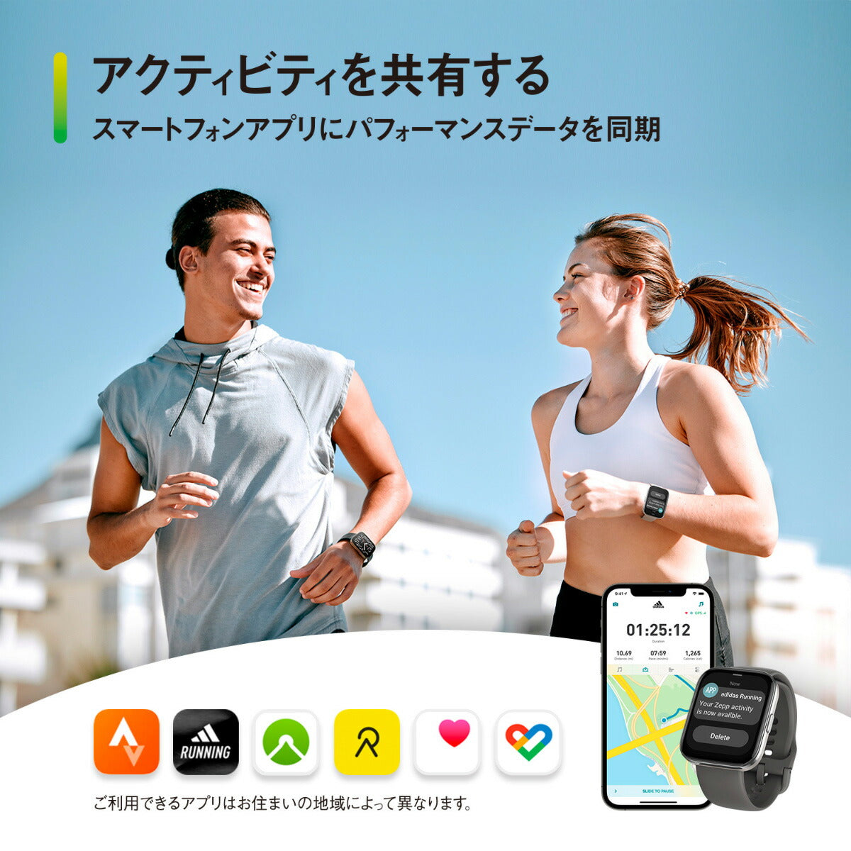 アマズフィット AMAZFIT スマートウォッチ Bip 5 Unity グレー 腕時計 メンズ レディース 血中酸素 睡眠 ウェアラブル SP170068C09【2024 新作】