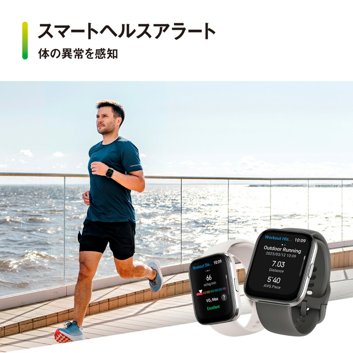 アマズフィット AMAZFIT スマートウォッチ Bip 5 Unity グレー 腕時計 メンズ レディース 血中酸素 睡眠 ウェアラブル SP170068C09【2024 新作】